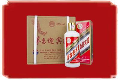 南平浦城县烟酒回收茅台迎宾酒.jpg