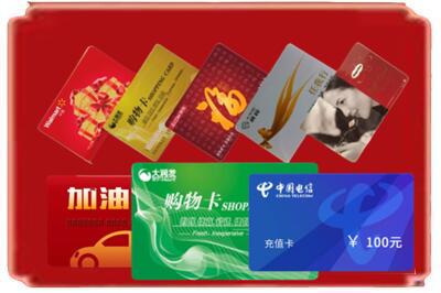 南平浦城县烟酒回收充值卡.jpg